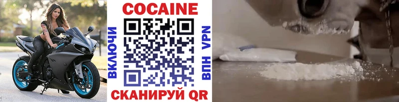 Купить наркотик Богородск Галлюциногенные грибы Бутират Кокаин Alpha-PVP Конопля