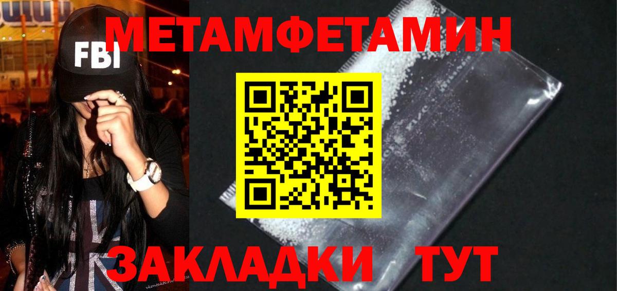 MEGA как войти  Богородск  АМФ Розовый  Amphetamine  АМФ 