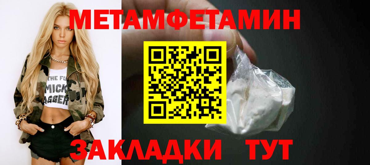 АМФЕТАМИН VHQ Богородск