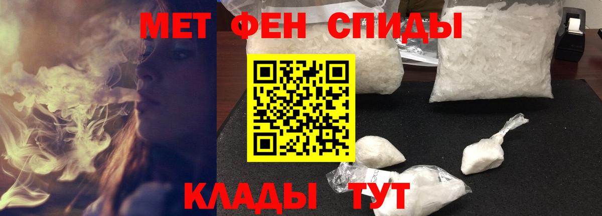 Amphetamine 98%  Вход с VPN  Амфетамин  Богородск 