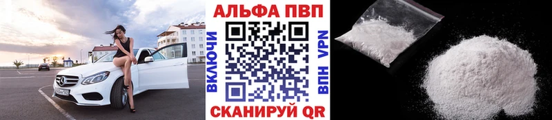 APVP Соль  купить  цена  darknet какой сайт  Богородск 