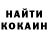 КЕТАМИН VHQ Walshyman