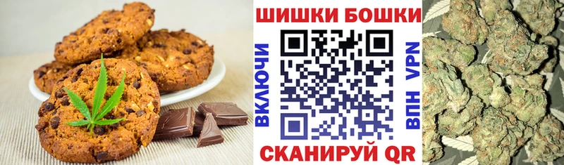 Печенье с ТГК конопля  mega зеркало  Богородск 