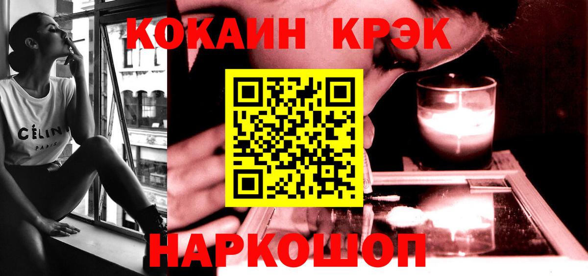 КОКАИН 98%  наркотики  Кокаин Эквадор  Богородск  Вход с VPN 
