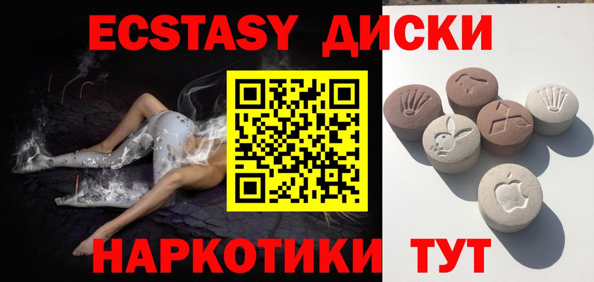 ЭКСТАЗИ  OMG ССЫЛКА  Ecstasy бентли  Богородск 