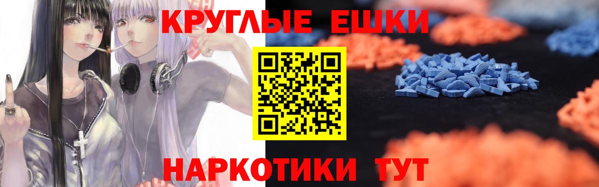 Богородск  ЭКСТАЗИ бентли  Вход с VPN  Ecstasy  ЭКСТАЗИ VHQ 