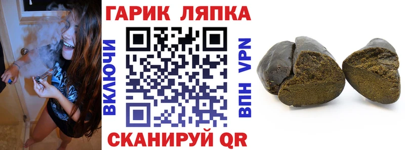 ГАШ индика сатива  Богородск 