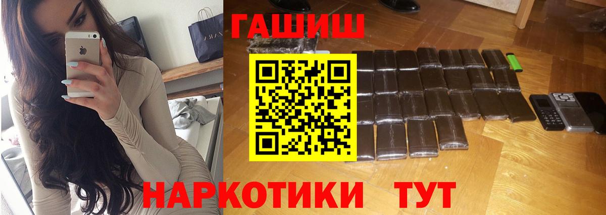 Гашиш AMNESIA HAZE Богородск