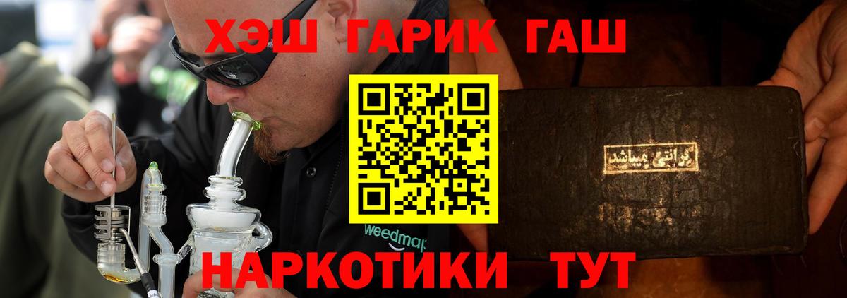 Богородск  где найти наркотики  ГАШИШ hashish  Вход с VPN  ГАШИШ ice o lator  ГАШ 