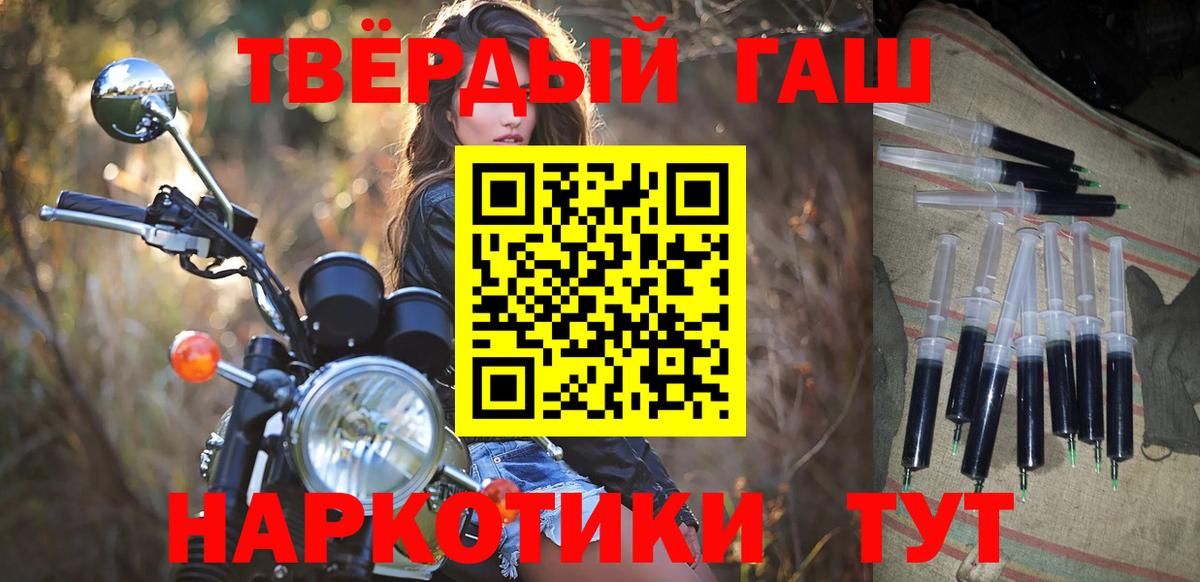 АМФЕТАМИН Богородск