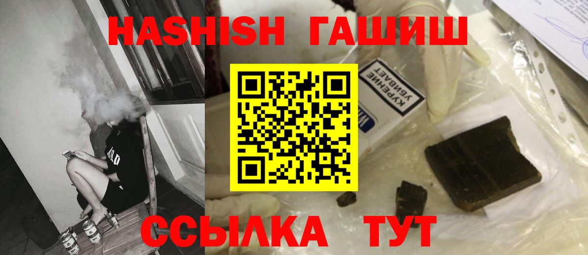 ГАШ AMNESIA HAZE Богородск