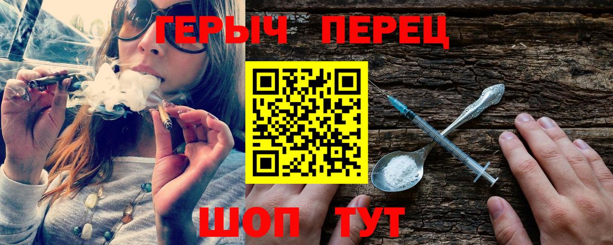 ГЕРОИН VHQ Богородск