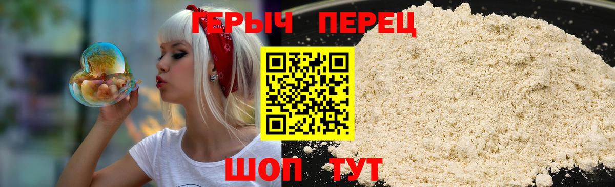 Богородск  ГЕРОИН афганец  Вход с VPN 
