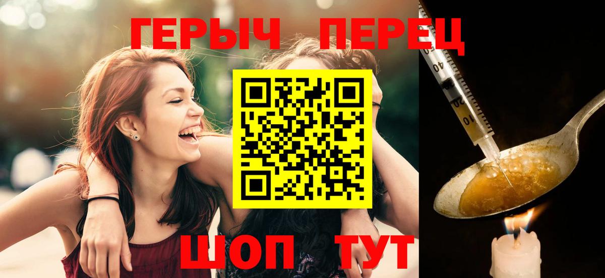 ГЕРОИН  Богородск  ГЕРОИН афганец 