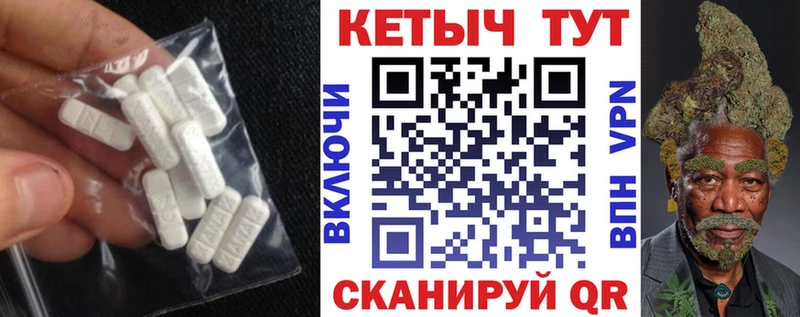 Кетамин VHQ  Богородск 