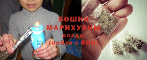 стафф Белокуриха