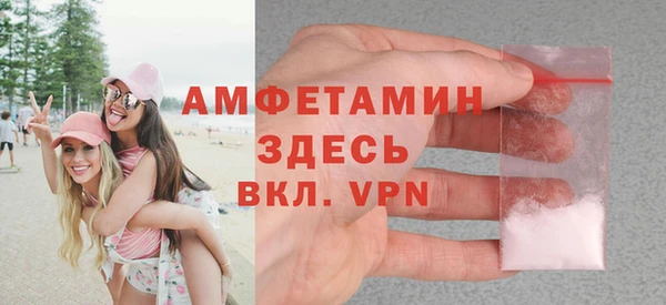 марки lsd Белоозёрский