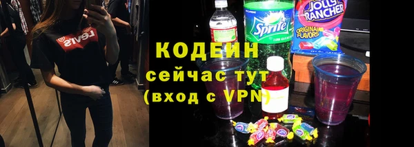 стафф Белокуриха