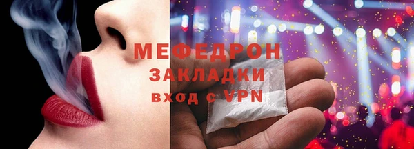 стафф Белокуриха
