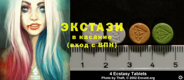 марки lsd Белоозёрский