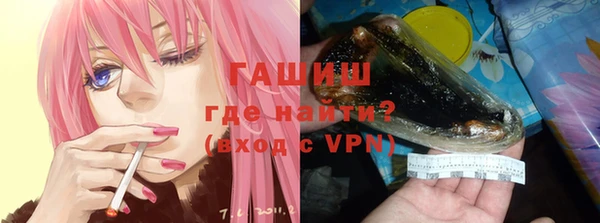 марки lsd Белоозёрский