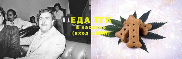 марки lsd Белоозёрский