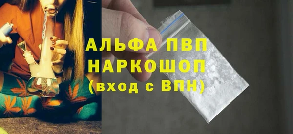 винт Беломорск