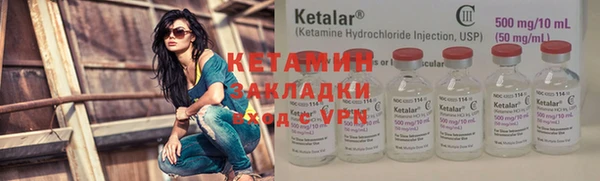 стафф Белокуриха