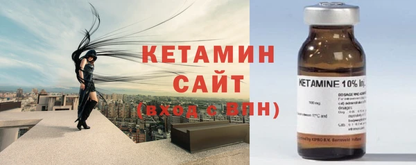 винт Беломорск