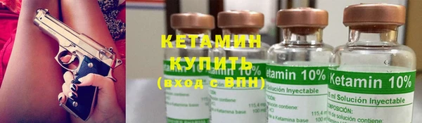 винт Беломорск