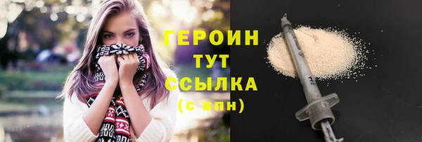 марки lsd Белоозёрский