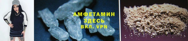 стафф Белокуриха