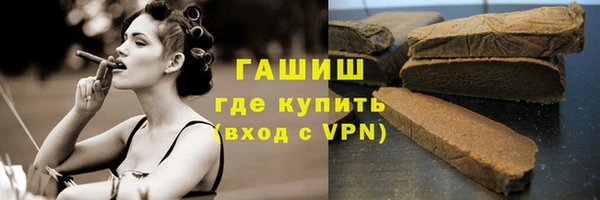 марки lsd Белоозёрский