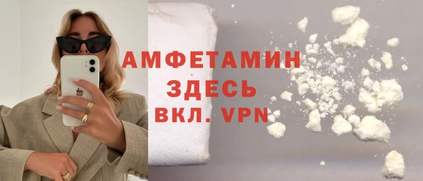 винт Беломорск