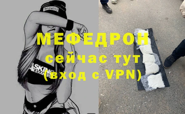 винт Беломорск