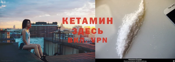 стафф Белокуриха