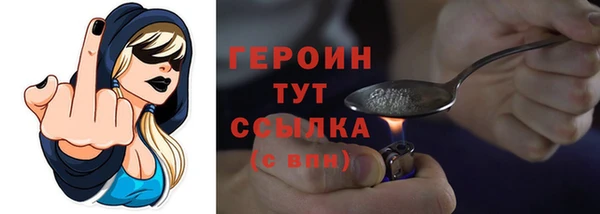 винт Беломорск