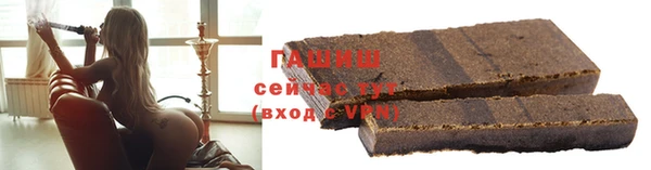 стафф Белокуриха