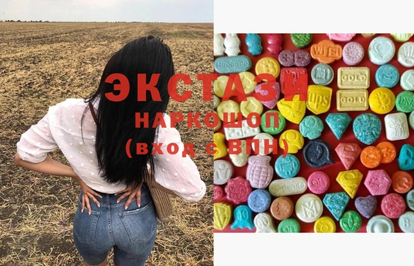 марки lsd Белоозёрский