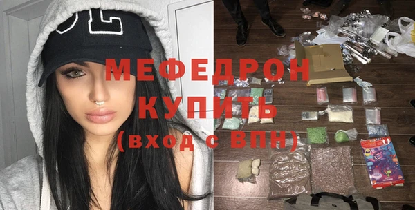 стафф Белокуриха