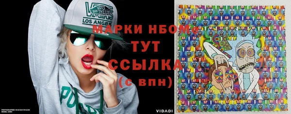 стафф Белокуриха