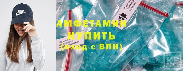 винт Беломорск