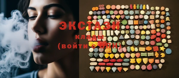 марки lsd Белоозёрский
