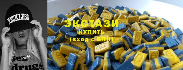 стафф Белокуриха