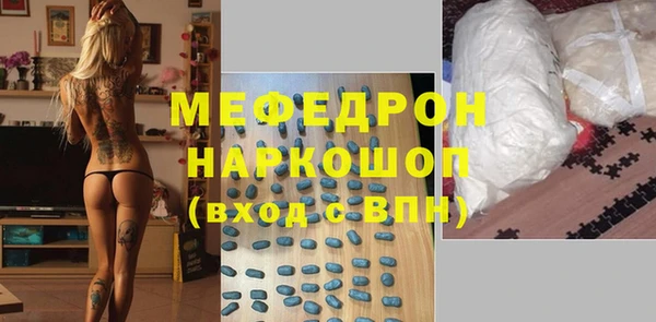 марки lsd Белоозёрский