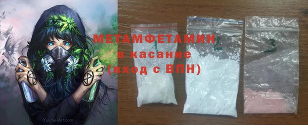 марки lsd Белоозёрский