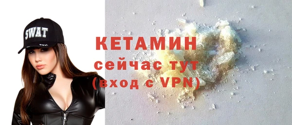 стафф Белокуриха