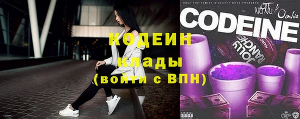винт Беломорск