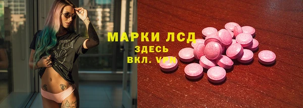 марки lsd Белоозёрский