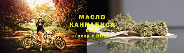 стафф Белокуриха
